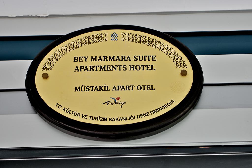 Beymarmara Suite Hotel Κωνσταντινούπολη Εξωτερικό φωτογραφία